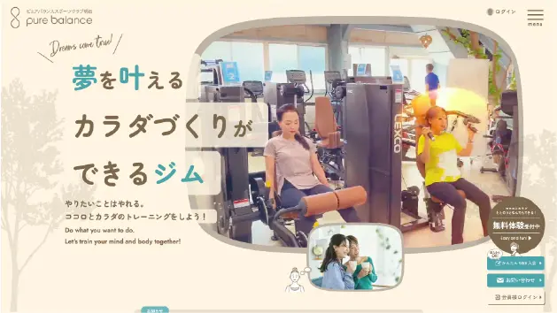 ピュアバランススポーツクラブ明石様