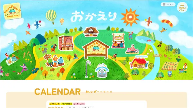 ぽよぽよサンガ様